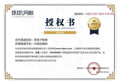 代理商授權(quán)書在線查詢平臺(tái)廣告設(shè)計(jì)說(shuō)明